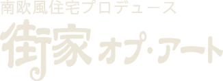 街家オプ・アート